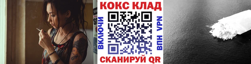 Купить наркотики Енисейск Канабис  НБОМе  Кокаин  ГАШ  Мефедрон 