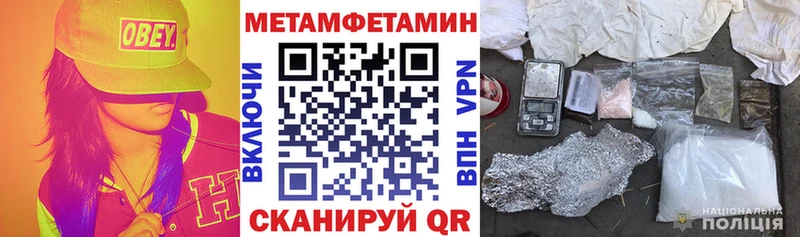 купить  цена  Енисейск  blacksprut зеркало  Amphetamine VHQ 