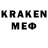 Метадон methadone MISTER KOSHA