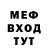 Метамфетамин витя KawaiiBACON815