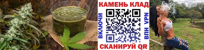 где найти   Енисейск  Cannafood конопля 