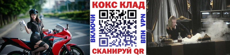 КОКАИН Columbia Енисейск