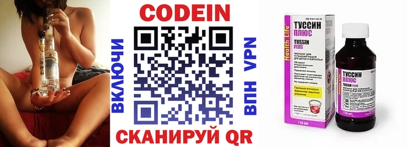 закладка  мориарти как зайти  Codein Purple Drank  Енисейск  mega  
