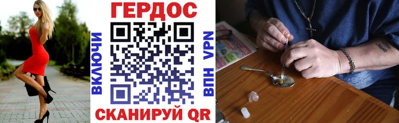 ГЕРОИН Heroin  Енисейск 
