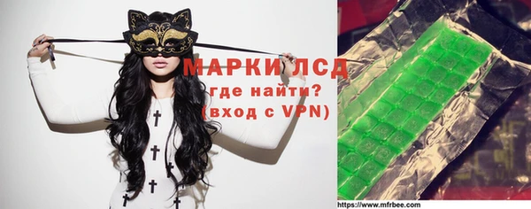 мескалин Пересвет
