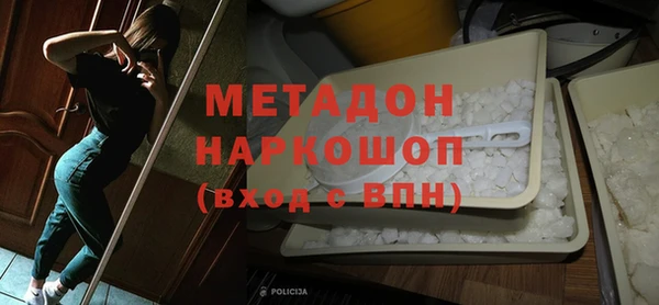 прущий лед Алзамай