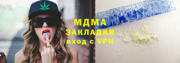 прущий лед Алзамай