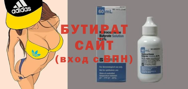 бутик Алексеевка