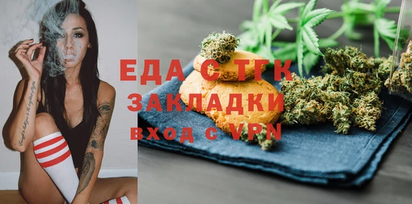 бутик Алексеевка
