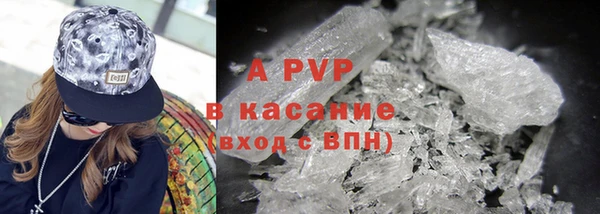 прущий лед Алзамай
