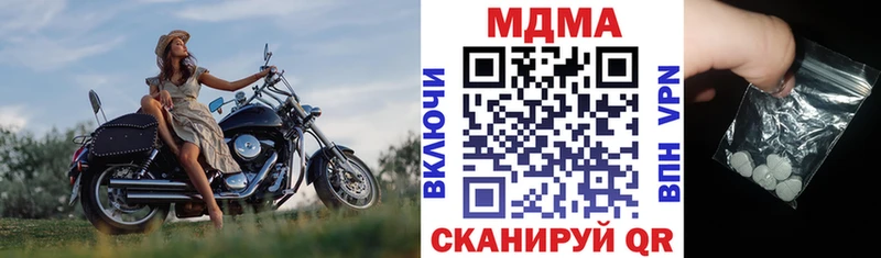 где продают   Енисейск  МДМА crystal 