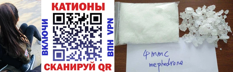 МЯУ-МЯУ VHQ  купить   Енисейск 