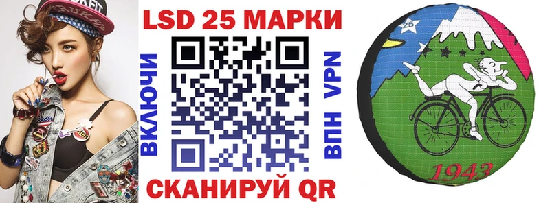 Марки NBOMe 1,8мг Енисейск