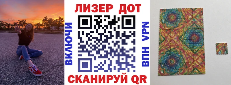 Марки NBOMe 1500мкг  ОМГ ОМГ ссылка  Енисейск 