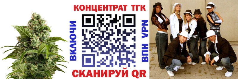 ТГК гашишное масло где можно купить наркотик Енисейск