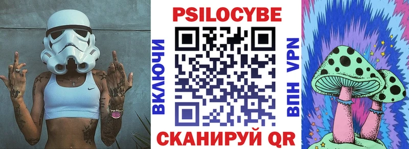 Галлюциногенные грибы MAGIC MUSHROOMS  Енисейск 